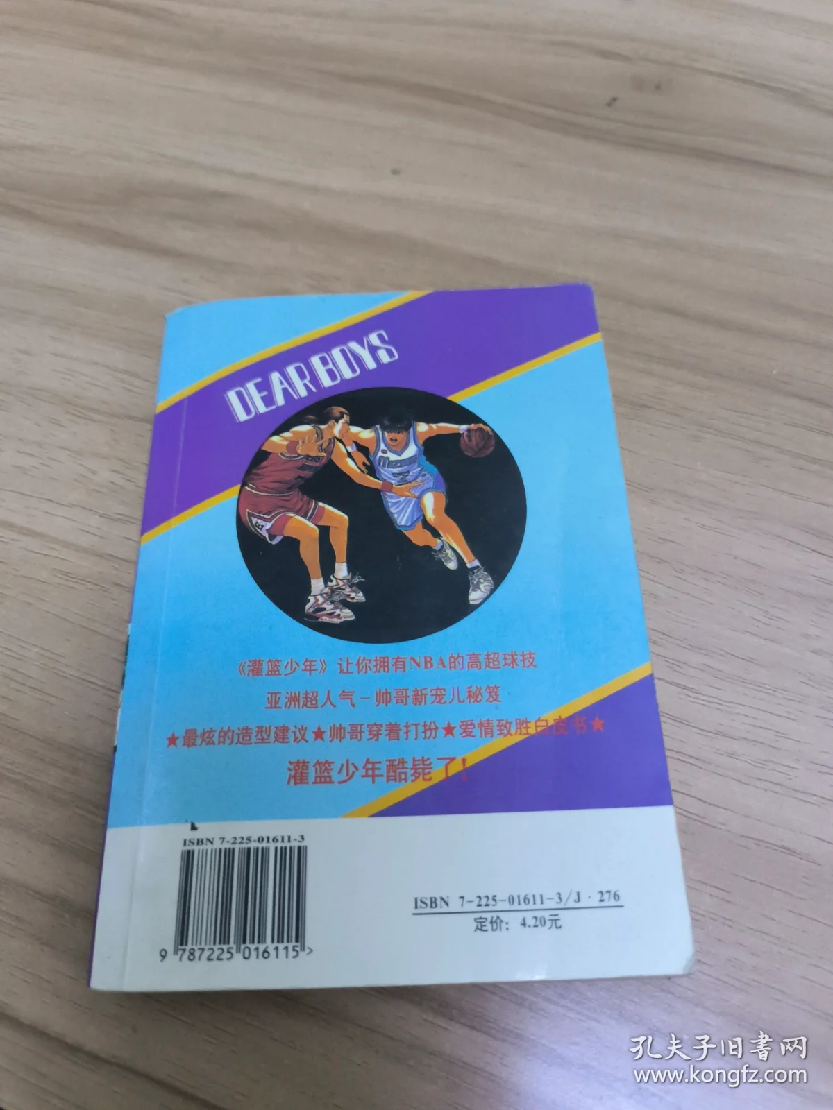 女性控卫有哪些特殊的训练方法_1